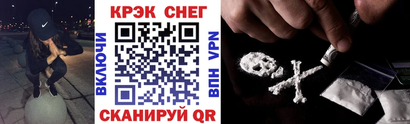 Наркошоп купить Конопля  Alpha-PVP  ГАШИШ  Меф  Cocaine  Остров