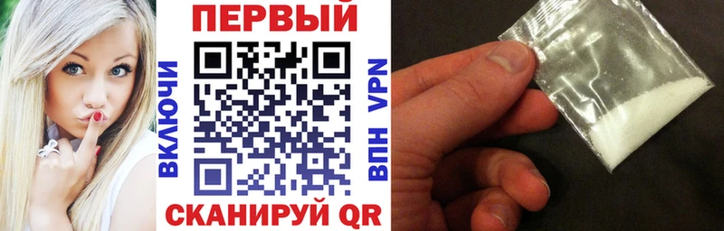 АМФЕТАМИН 98% Купить закладки Остров