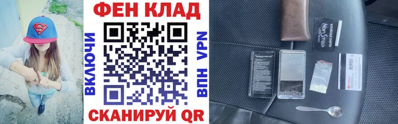 АМФ VHQ Остров