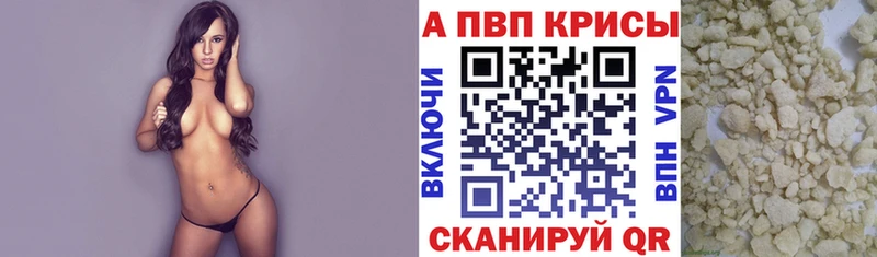 Купить закладки  Остров  Альфа ПВП СК 