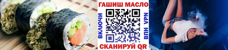 Купить закладки  Остров  Canna-Cookies марихуана 