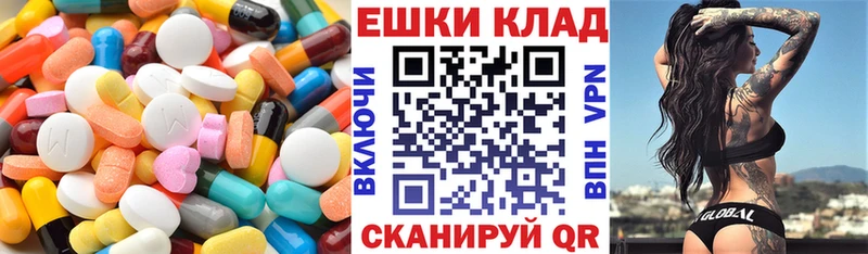 ЭКСТАЗИ 99%  Купить  Остров 