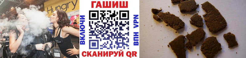 Гашиш VHQ  Купить закладки  Остров 