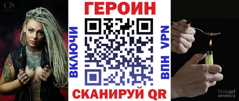 Купить закладки  Остров  ГЕРОИН Афган 