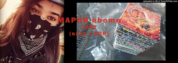 jwh Армянск