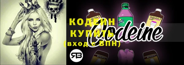 jwh Армянск