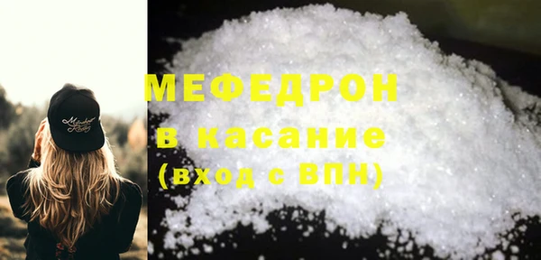 jwh Армянск