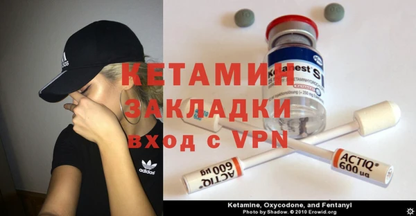 метамфетамин Аркадак