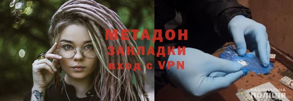 метамфетамин Аркадак