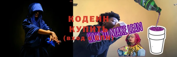 jwh Армянск