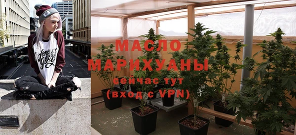 метамфетамин Аркадак