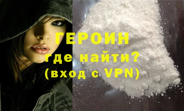 метамфетамин Аркадак
