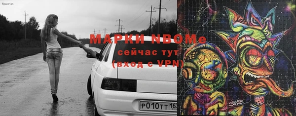 jwh Армянск