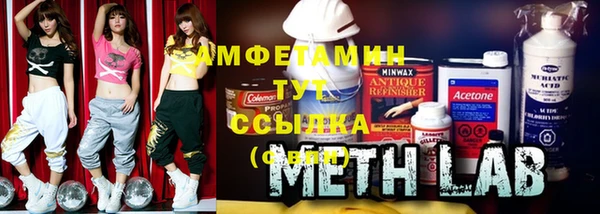 метамфетамин Аркадак