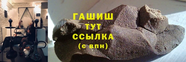 метамфетамин Аркадак