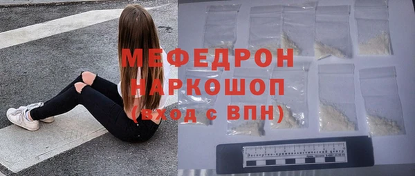метамфетамин Аркадак