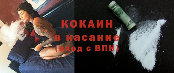 метамфетамин Аркадак