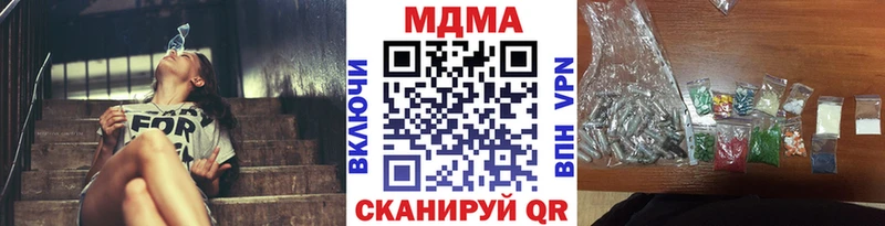 Купить закладки  Остров  МДМА кристаллы 