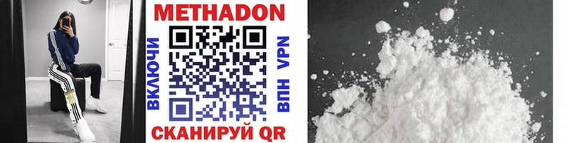 Купить  Остров  МЕТАДОН methadone 