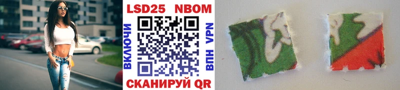 Купить  Остров  Марки N-bome 1,8мг 